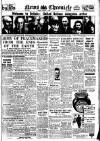 Daily News (London) Monday 07 January 1946 Page 1