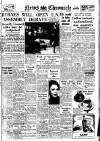 Daily News (London) Monday 14 January 1946 Page 1