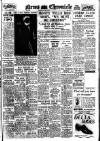 Daily News (London) Tuesday 07 January 1947 Page 1
