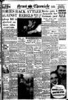 Daily News (London) Tuesday 01 April 1947 Page 1