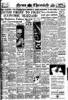 Daily News (London) Thursday 03 April 1947 Page 1