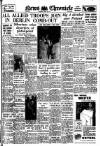 Daily News (London) Thursday 10 April 1947 Page 1