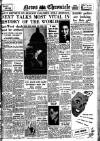 Daily News (London) Friday 16 May 1947 Page 1