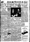 Daily News (London) Friday 23 May 1947 Page 1