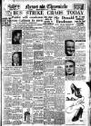 Daily News (London) Saturday 01 January 1949 Page 1