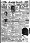 Daily News (London) Monday 11 April 1949 Page 1