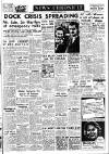 Daily News (London) Saturday 10 February 1951 Page 1