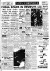 Daily News (London) Saturday 31 March 1951 Page 1