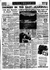 Daily News (London) Saturday 12 May 1951 Page 1