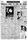 Daily News (London) Tuesday 10 July 1951 Page 1