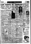 Daily News (London) Monday 16 July 1951 Page 1