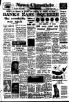 Daily News (London) Thursday 13 June 1957 Page 1