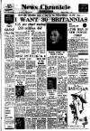 Daily News (London) Friday 02 August 1957 Page 1