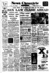 Daily News (London) Thursday 05 September 1957 Page 1