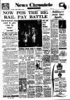 Daily News (London) Friday 04 March 1960 Page 1