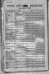 Civil & Military Gazette (Lahore)