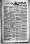 Civil & Military Gazette (Lahore)