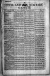 Civil & Military Gazette (Lahore) Thursday 12 February 1880 Page 1