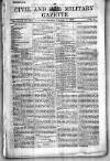 Civil & Military Gazette (Lahore)