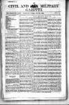 Civil & Military Gazette (Lahore) Friday 23 July 1880 Page 1