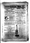 Civil & Military Gazette (Lahore) Wednesday 11 July 1894 Page 12