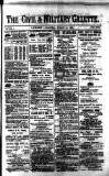 Civil & Military Gazette (Lahore)