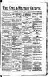 Civil & Military Gazette (Lahore)