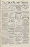 Civil & Military Gazette (Lahore)