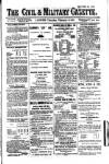 Civil & Military Gazette (Lahore)