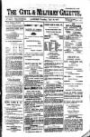 Civil & Military Gazette (Lahore)