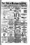 Civil & Military Gazette (Lahore)