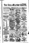 Civil & Military Gazette (Lahore)