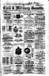 Civil & Military Gazette (Lahore)