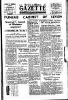 Civil & Military Gazette (Lahore)