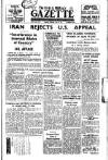 Civil & Military Gazette (Lahore)