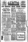 Civil & Military Gazette (Lahore)