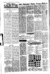 Civil & Military Gazette (Lahore) Wednesday 05 September 1951 Page 2