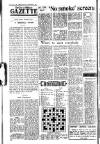 Civil & Military Gazette (Lahore) Sunday 09 September 1951 Page 2