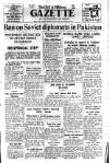 Civil & Military Gazette (Lahore)