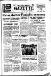 Civil & Military Gazette (Lahore)