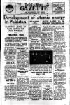 Civil & Military Gazette (Lahore)