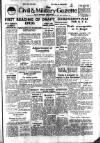 Civil & Military Gazette (Lahore)