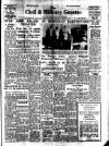 Civil & Military Gazette (Lahore)