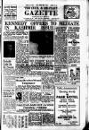 Civil & Military Gazette (Lahore)