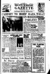 Civil & Military Gazette (Lahore)