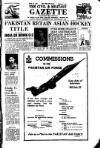 Civil & Military Gazette (Lahore)