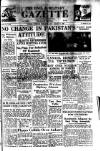 Civil & Military Gazette (Lahore)