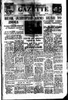 Civil & Military Gazette (Lahore)