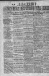Chelsea & Pimlico Advertiser Saturday 30 June 1860 Page 2