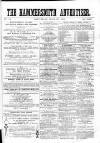 Hammersmith Advertiser Saturday 20 July 1861 Page 1